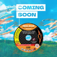  18 بيسان لأكسسوارات الالمنيوم