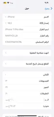  1 آيفون 11 برو ماكس 256 جيجا الجهاز نظيف كثير وما فيه أي قحط مش مغير فيه ولا اشي