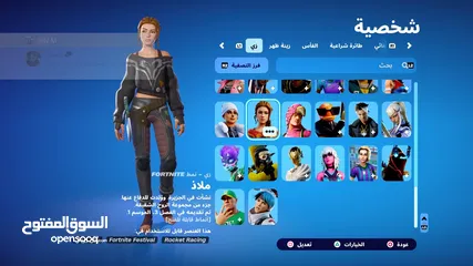  4 حساب فورتنايت فخم