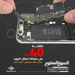  18 شركة متخصصة في صيانة جميع اعطال ايفون وايباد وتابلت وساعات Apple و موبال سامسونح وشاومي انفينيكس