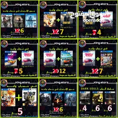  35 بيع الألعاب بلاستيشن (PS4-PS5)