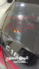  2 بولش ونانو سيراميك عرض
