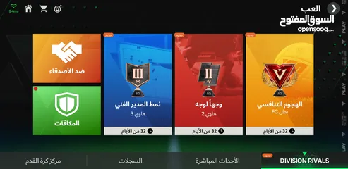  5 بيع حساب فيفا ب600شيكل بس