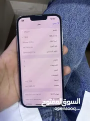  5 ايفون 13 برو  256 جيجا لون اسود