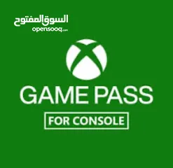  1 Game pass بسعر مغري 6 اشهر