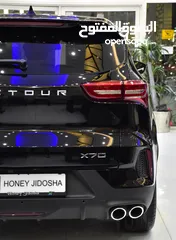  13 Jetour X70 ( 2025 Model ) in Black Color GCC Specs