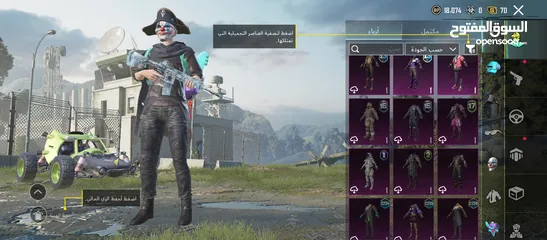  24 حساب ببي للبيع من سيزن 4مشحون سادس واطلع