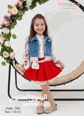  14 تركيا kids
