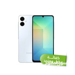  2 سامسونج A06 وكاله معاه كامل أغراضه والكرتونه وكفاله شغاله