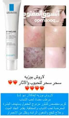  11 كريم لازاله الحبوب طبي