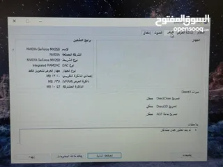  6 لابتوب لينوفو i7 جيل عاشر كرتين شاشة رام 20 جيجا سعرر حررق