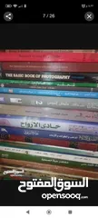  26 كتب مستعمل وجديد متنوعةكتب مستعمل وجديدكتب مستعمل وجديد متنوعة متنوعةكتب مستعمل وجديد متنوعة
