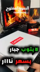  7 جهاز جبار من ThinkPad بمواصفات ممتازة