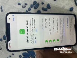  2 سلام عليكم ايفون xماكس ذاكرة512بطاريه77وتربروسعره ب280وبي مجال قليل مكاني بصره زبير