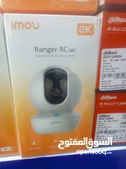  5 كاميرات مراقبة 4k