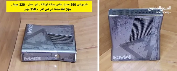  9 Dreamcast Gamecube اجهزة ناينتندو Nintendo  ds dsi gba ps one ps vita psp
