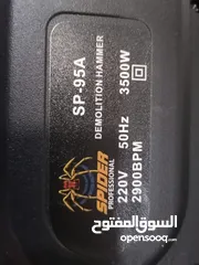  3 هلتي تكسير همر تكسير 35 كيلو