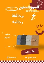  6 اكسسورات متنوعه رخيصه