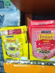  2 باوتز فريسكيس يتوفر منه جميع النكهات: مع البط، مع الديك الرومي، مع الدجاج، لحم السمك،