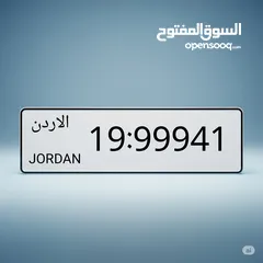  3 رقم نمره مميز وجميل للبيع