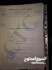  13 جمس انفوي للبيع