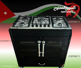  16 غاز غطس خمس عيون بمعايير أوروبية مع فرن عربي مع كفاله3 سنين لن تستطيع أن تجد مثله الغاز الأكثر مبيعا