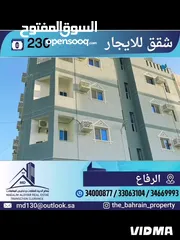 5 شقه للايجار 3غرف  بمنطقه الرفاع الشرقي