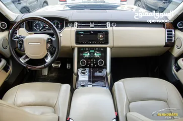  5 Range Rover Vogue 2019 Plug in hybrid