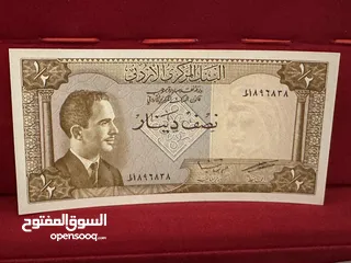  1 اطقم عملات ورقية اردنيه قديمه (البيع بالطقم والاسعار داخل الاعلان)