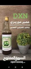  6 منتجات ومكملات غذائيه صحيه