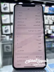  9 iPhone 11 Pro Max Used (256 GB)  ايفون 11 برو ماكس (256) حيجا  مستعمل بحالة ممتازة مش مفتوح او مصلح