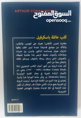  2 تجميعة كتب_ (4 كتب) _ متنوعة