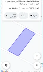  1 للبيع قطعة أرض 5.682 دونم شارعين حوض البركه طريق المطار