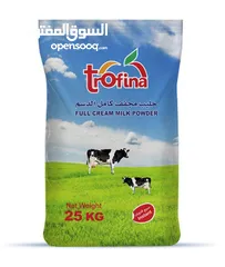 1 حليب تورفينا حليب كامل الدسم وبجودة ممتازه