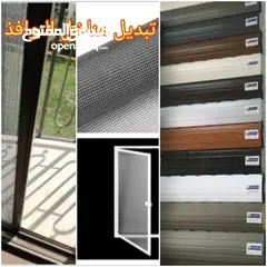  1 مركز كل شي للأباجورات و الشبابيك خليك بالبيت للصيانة العامة اباجورات و كهرباء و إتصالات و تنقية مياه