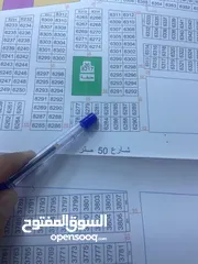  1 نص قطعه للبيع مقابل حديقه مساحه 125 متر