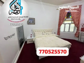  2 *فله ملكيه وفخامه مفروشه اثاث  جديد*