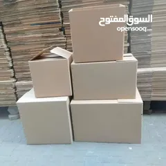  7 كراتين للبيع للشحن والنقل المفروشات المنزلية وتغليف كرتون قوى جدان لرحيل