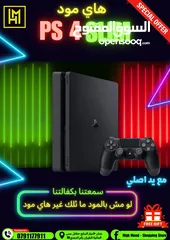  2 بلاستيشن 4 سليم مع كفاله PS4 Slim بافضل الاسعار