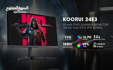  4 شاشة الجمينج Koorui 24 انش 165hz Flat بعرض سعر حرق لفترة محدودة