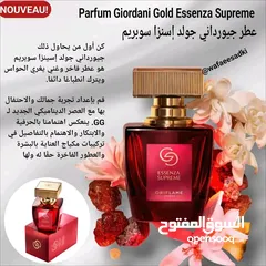  18 تجميل عطور