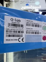  6 Tab G-Tab C8x (32 GB / 3 RAM)  تابلت جي تاب مناسب للصغار  32 جيجابايت 3 رام  كفالة الوكيل سنة كاملة