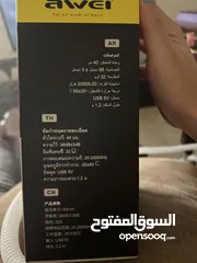  3 سماعات  من ماركة awei