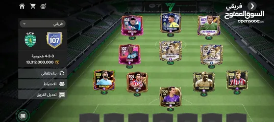  1 حساب فيفا للبيع