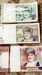  1 عملات عمانية جديدة نادرة ( تخزين )