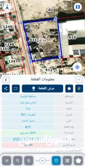  3 ارض صناعية مقام عليها مصنع طوب اسمنتي للبيع
