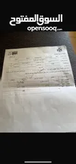  4 مجمع للبيع