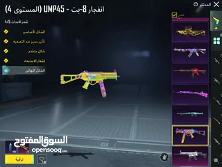  13 حساب قوي كثير اقراء الوصف