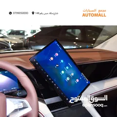  11 بي واي دي شيا بلج ان هايبرد 2025 BYD Xia DM-i 180KM  Plug-in Hybrid (PHEV)