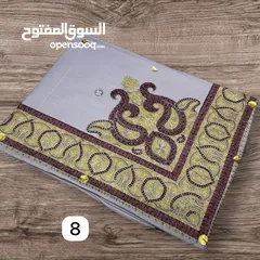  21 مصار نص ترمه مقاس 55